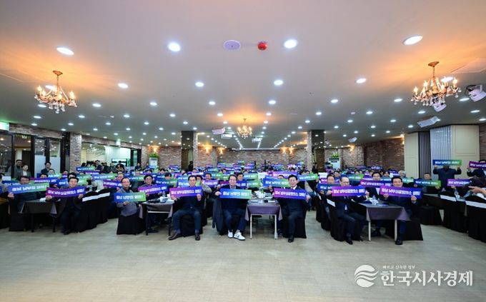 충남 남부상공회의소 설립 기원 퍼포먼스