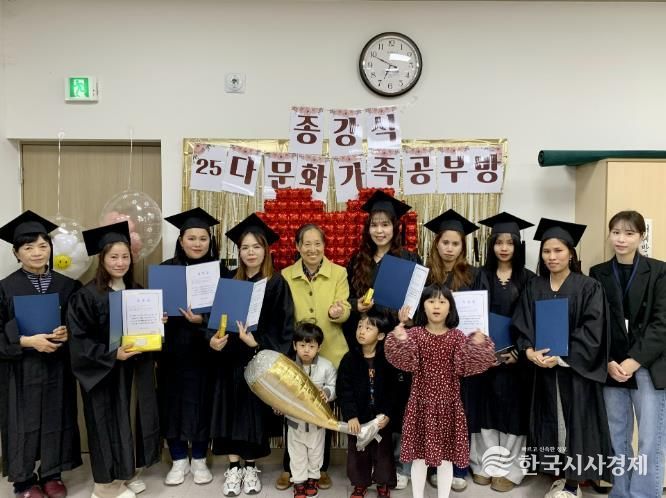 상주시가족센터 2025년 다문화가족 공부방 '꿈꾸는 공부방' 수료 및 종강식
