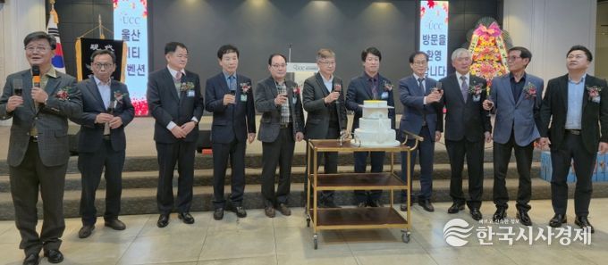 재울현대자동차영천향우회는 지난 23일 울산시티컨벤션에서 ‘제28차 정기총회 및 정년퇴임식’을 개최하고, 장학금 200만원을 영천시장학회에 기탁했다.