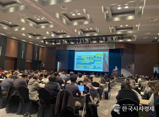 익산 '다래못', 생태복원 성과 전국 인정