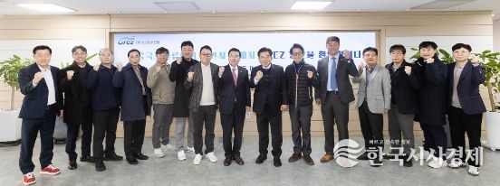 광양만권경제자유구역청 청사에서 한국국제물류협회 회원사 관계자들이 광양항 및 광양만권 산업단지 현장시찰에 앞서 구충곤 청장 등과 함께 기념촬영을 하고 있다.