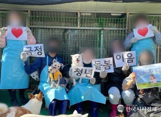 부산 금정구,'금정 청년 돌봄이음'사업 추진