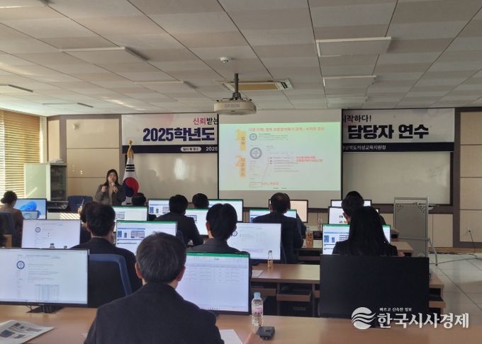 다면평가 실무 연수로 성장 지원·책임 있는 평가문화 확산 !