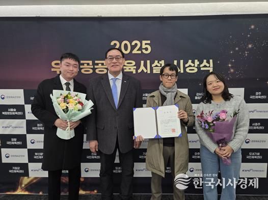 경주국민체육센터, ‘우수공공체육시설 선정’