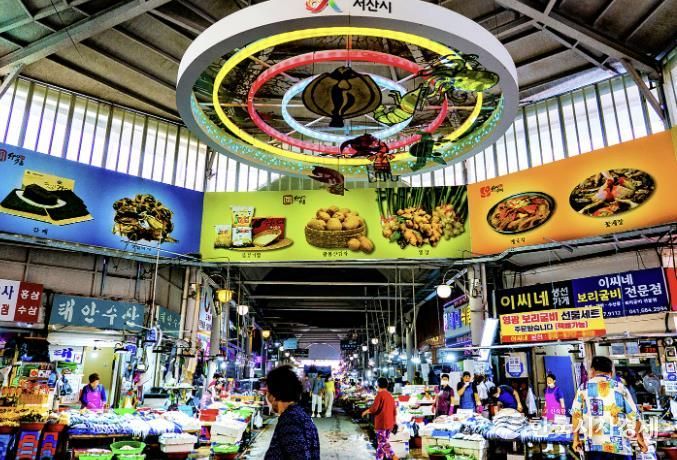 서산동부전통시장 전경