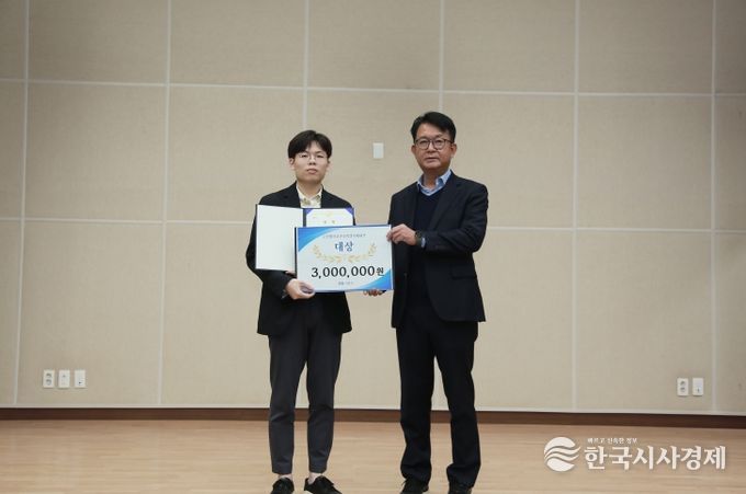 '고산황기로 서예대전' 시상식