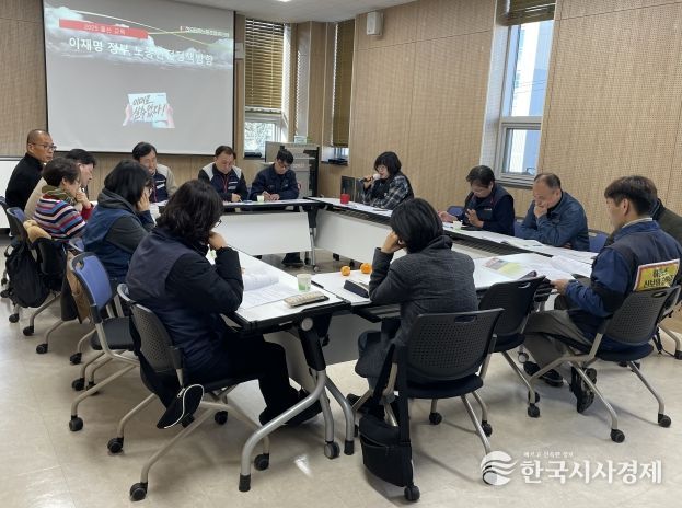 동구 노동안전 정책방향과 조선업 과제 특강