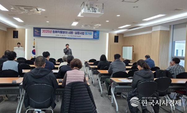 원예작물 분야 시범·실증사업 평가회 모습