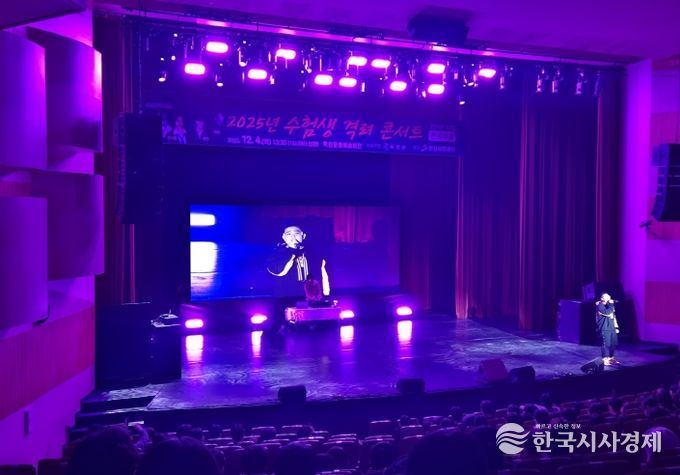 옥천군, 수험생을 위한 힐링 콘서트 개최