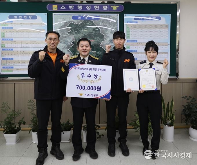 강진소방서, 전남소방본부장배 드론 경진대회 ‘우수상’ 쾌거