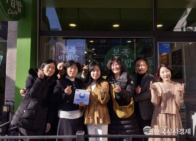 수원시 권선구 호매실동 지역사회보장협의체, 본죽&비빔밥cafe에 사랑나눔수원 현판 전달(호매실동)