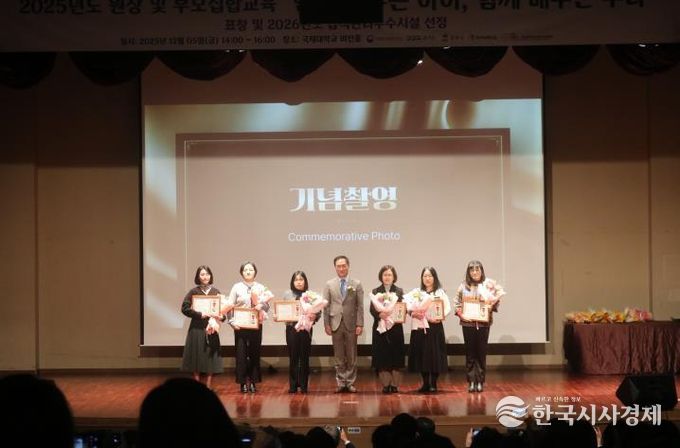 평택시어린이․사회복지급식관리지원센터, 2025년 등록시설장과 원장 및 부모 집합교육 진행