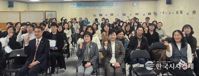 인천시,‘2025 탄소중립 기후시민 공동체 성과공유회’개최