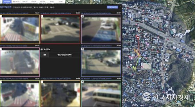 통합관제센터 통합플랫폼 모니터링 화면