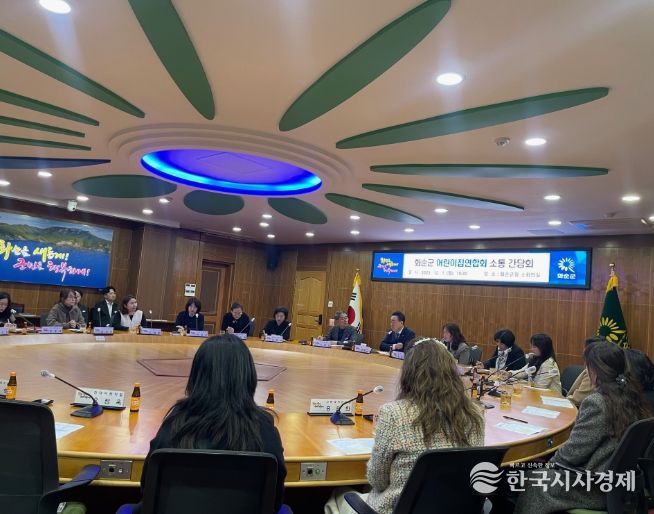 화순군 어린이집연합회 소통 간담회