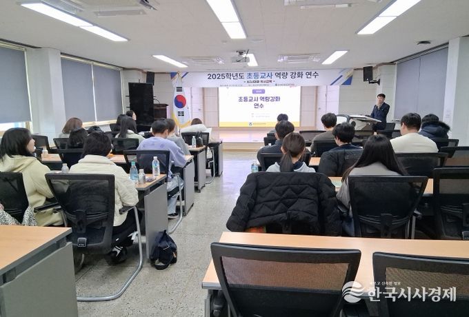 2025학년도 AI시대와 독서교육에 관한 초등교사 연수 실시