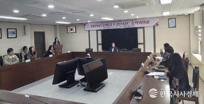 드림스타트 운영위원회