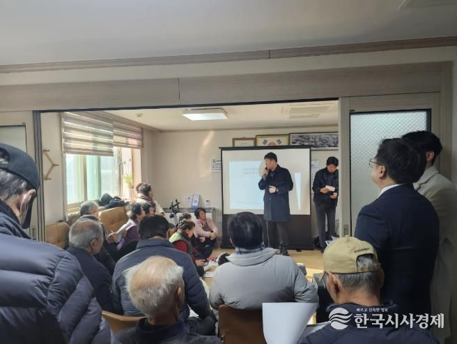 문경 산양제3농공단지 조성 사업 주민설명회