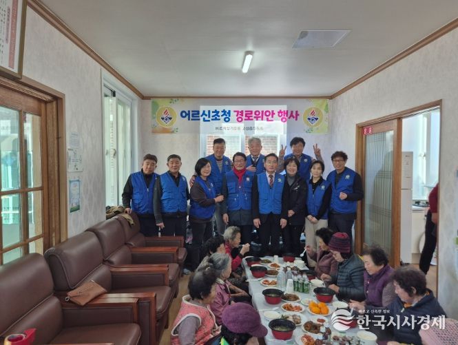 바르게살기운동 고성읍위원회, 경로 위안 행사