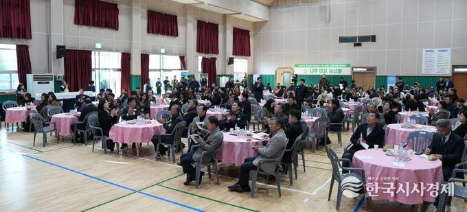 나주시, 영호남 농업 상생 잇는 ‘나주·남해 교류 한마당’ 성료