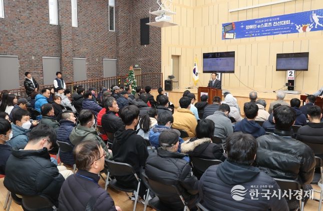 광주광역시 동구 ‘장애인 e스포츠 대회’