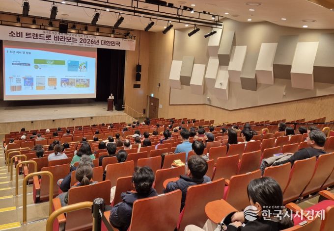 율곡도서관, 한다혜 저자 초청 강연회 성료