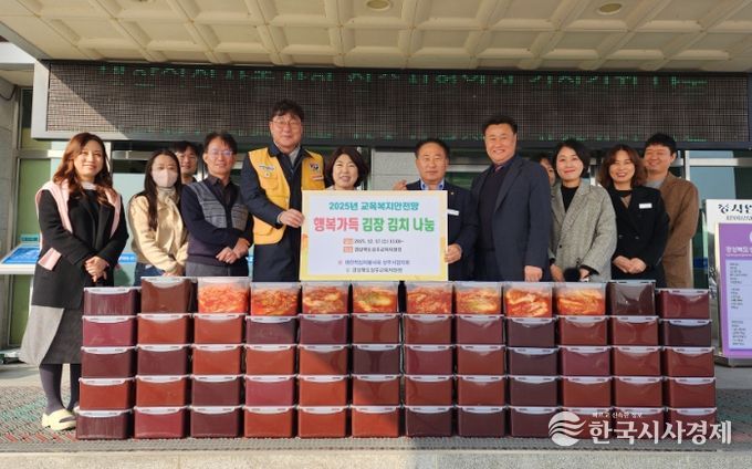 경상북도상주교육지원청, 따뜻한 마음 담은 김장김치 나눔 행사 실시