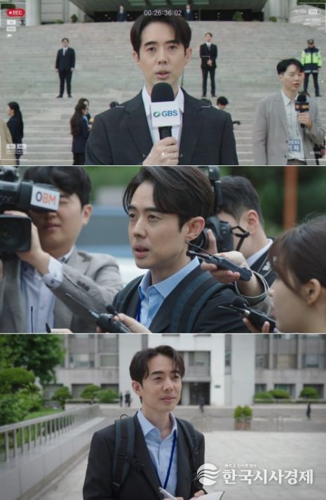 사진 제공 : tvN 토일드라마 <프로보노> 방송 캡처