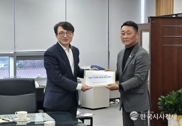 김제시의회·시민, 신항만 기본계획 유지 새만금개발청장 항의 방문