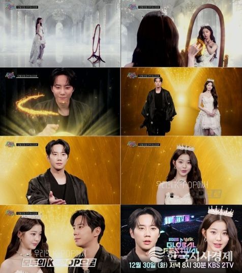 사진제공 | KBS2 ‘2025 뮤직뱅크 글로벌 페스티벌 인 재팬’