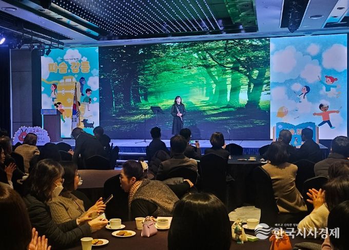 강릉교육지원청, 인성교육 그림책‘따숨, 강릉’출판기념회 개최