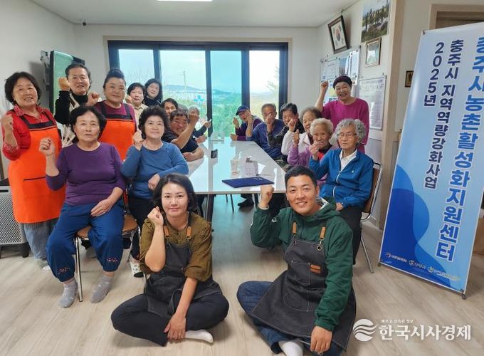 충주시농촌활성화지원센터, 이혈활동가 건강 돌봄 실천