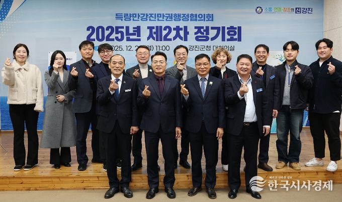 지난 22일 강진군청 대회의실에서 득량만강진만권행정협의회 정기총회가 열렸다.