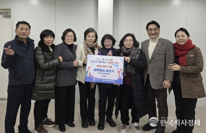 한신기계, 수원시 팔달구 매교동에 사랑의 살포기 기증