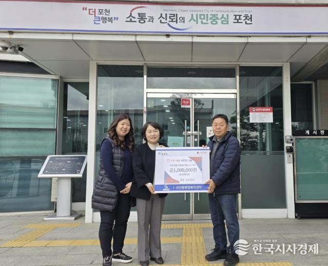 포천시 송우철골, 저소득층 지원 위한 ‘따뜻한 겨울나기’ 상품권 기탁