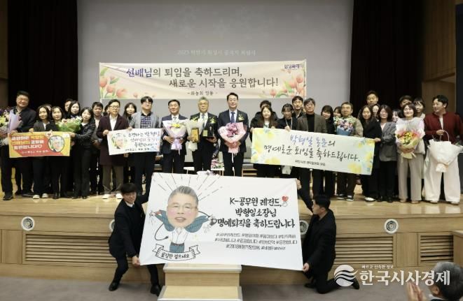 2025년 하반기 공직자 퇴임식 기념사진