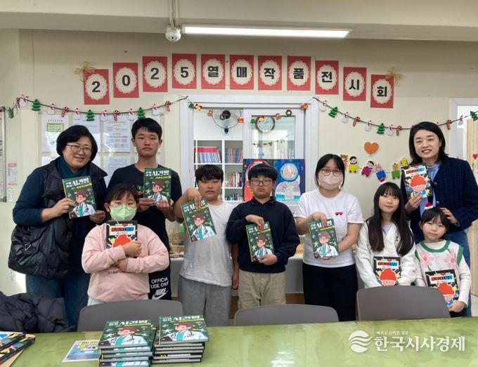 강화군청 공무원이자 동화작가 이여주씨 동화책 기부