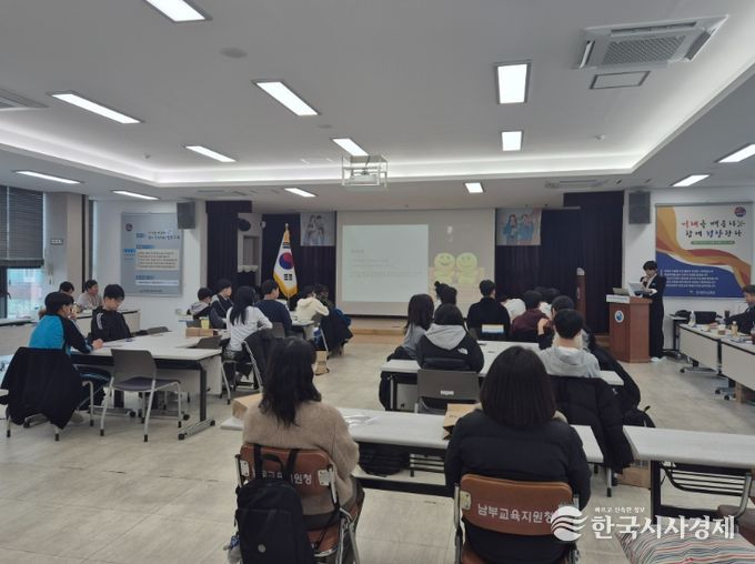 2025 남부 중학교 연합 학생회 성과공유회