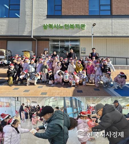 삼척시노인복지관, “메리~크리스마스” 행사 진행