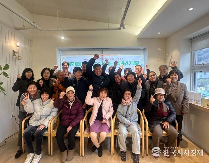 12월 23일 시집 출간 기념회를 개최했다.