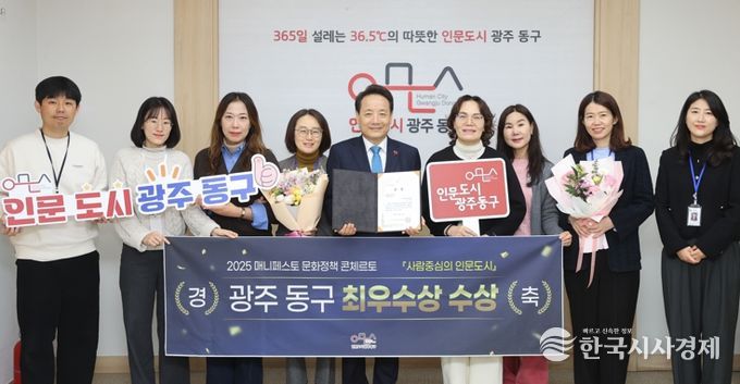 2025 매니페스토 문화정책 콘체르토 최우수상