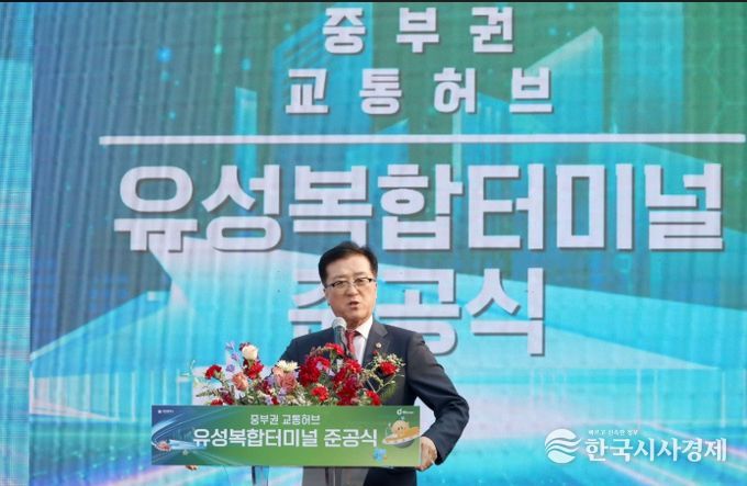 대전시의회 조원휘 의장