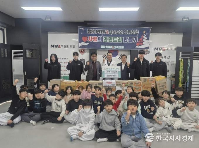 광남태권도, 연말 맞아 광주시 광남1동에 라면 1천350개 기탁