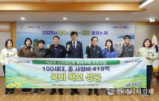장흥군, 청년·신혼부부 위한 ‘1만원 아파트’ 100세대 건립
