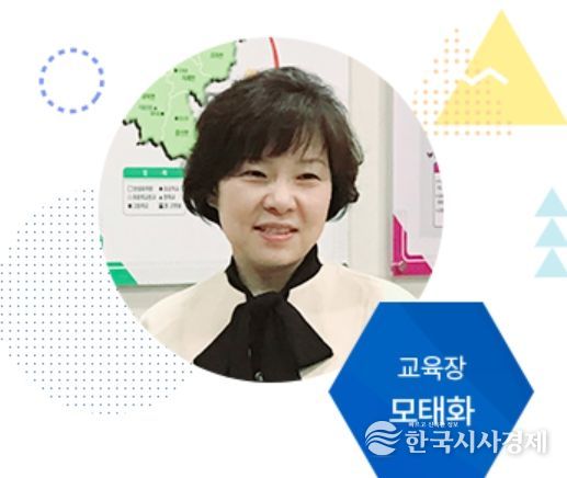 모태화 김천교육지원청 교육장
