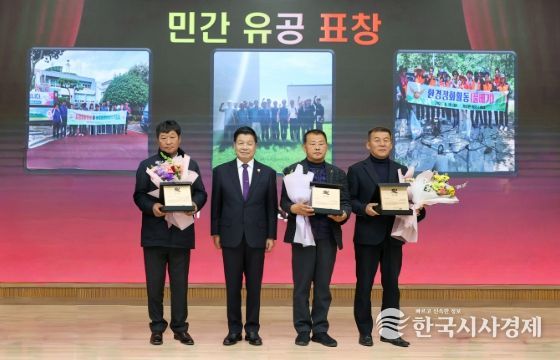 고성군, 2025년 우수 자율방역단 3개 단체 감사패 수여