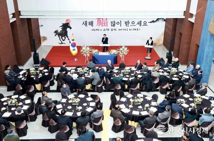 금산문화원, 2026 병오년 새해 새로운 만남 행사 개최