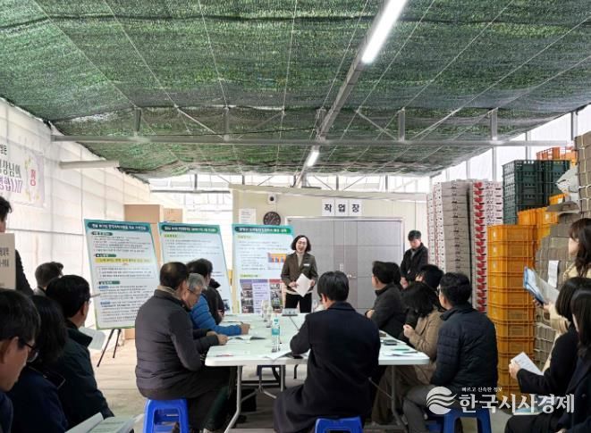 함양군 농촌진흥청장 농작업 안전 현장 방문 및 중대재해 대응 추진현황 점검