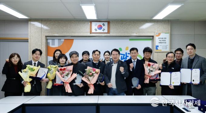 직업교육 협력 우수기관 표창