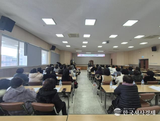 거창군여성단체협의회, 2026년 정기총회 개최